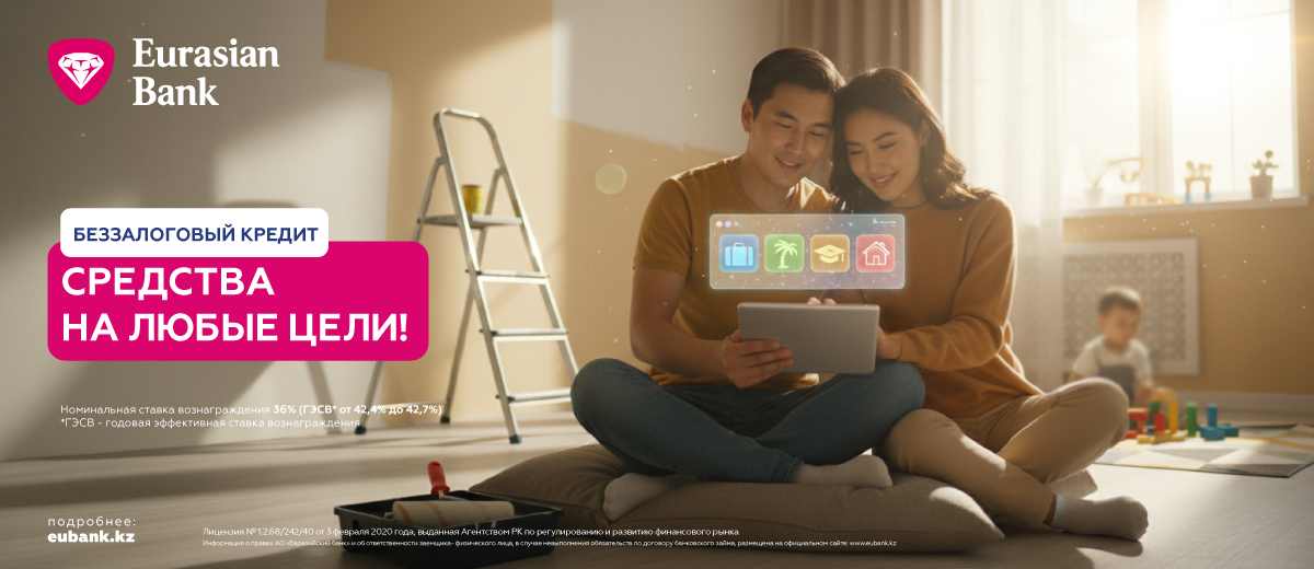 bezzalogoviy_1200x520 ru