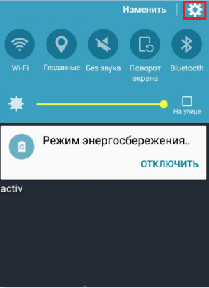 Снимок Andoid 2