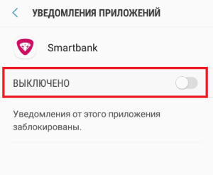 Снимок Android 1