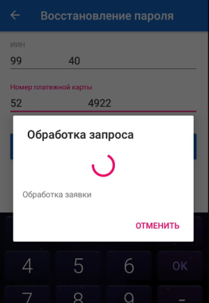 Снимок android 3
