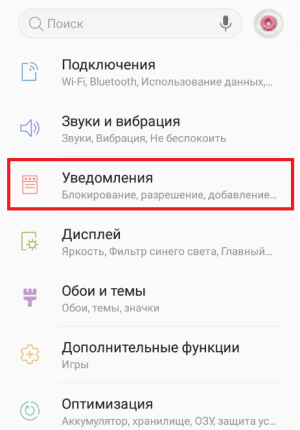 Снимок android 4