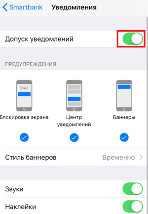 Снимок ios 3