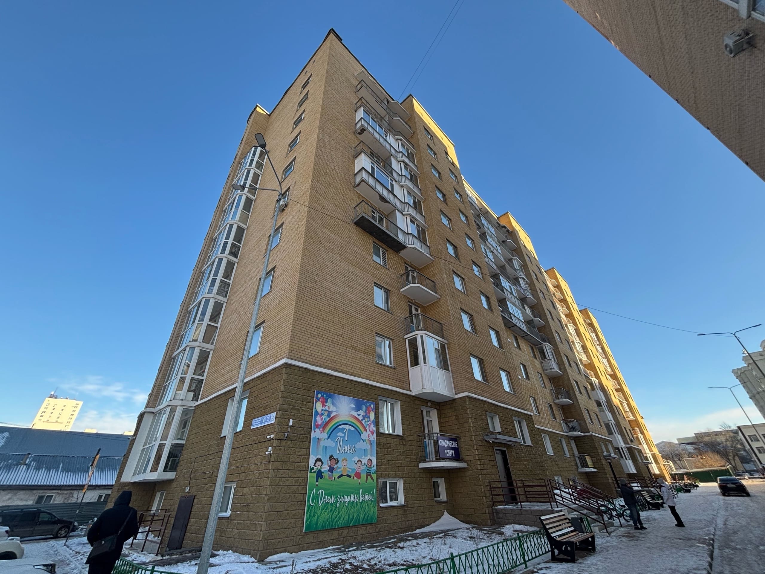 Квартиры в ЖК «Замечательный»