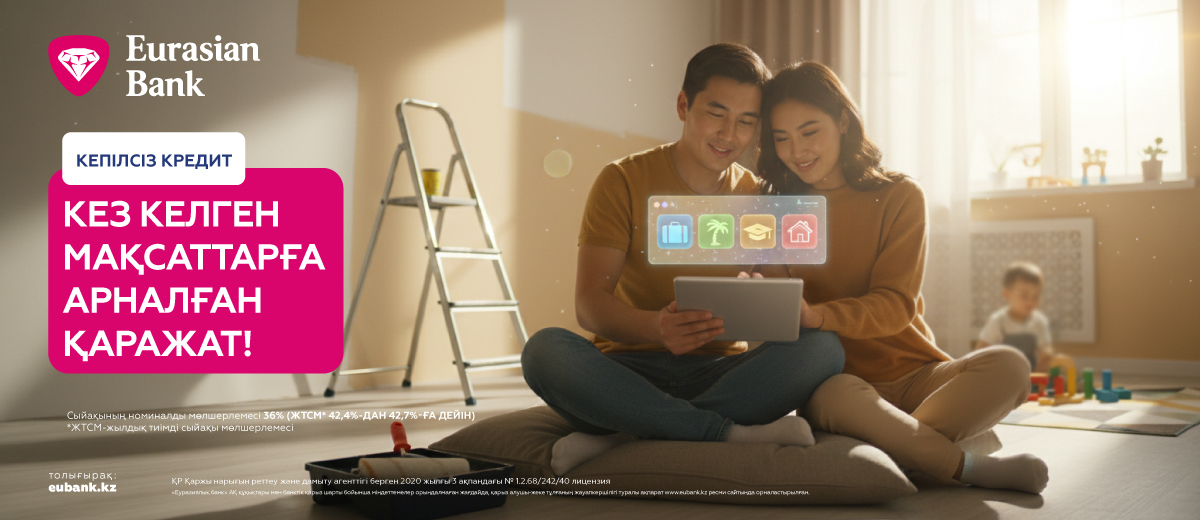 bezzalogoviy_1200x520 kz