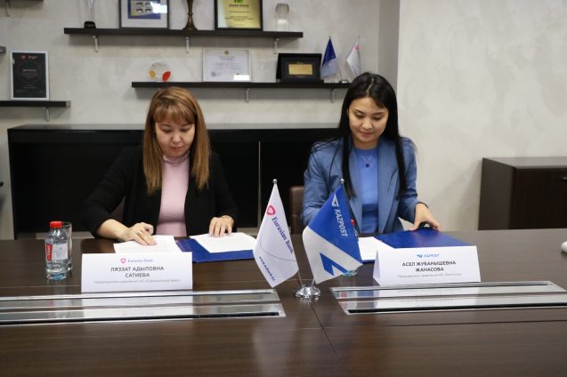 Казпочта и Евразийский банк подписали меморандум о сотрудничестве (фото 1)