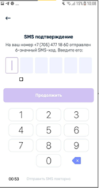 Регистрация-Смарт-2